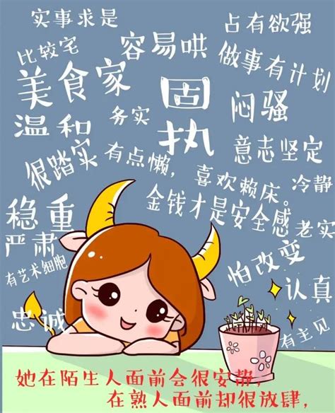 处女座11月运势2022年_处女座11月运势2022年运势,第9张 处女座11月运势2022年_处女座11月运势2022年运势,第9张