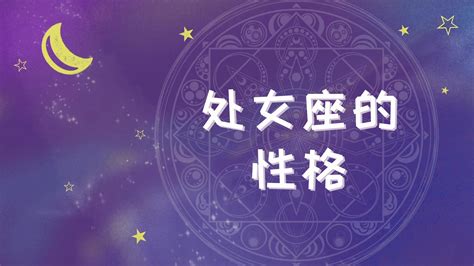 什么星座最适合当学霸_什么星座最适合当学霸女,第16张 什么星座最适合当学霸_什么星座最适合当学霸女,第16张