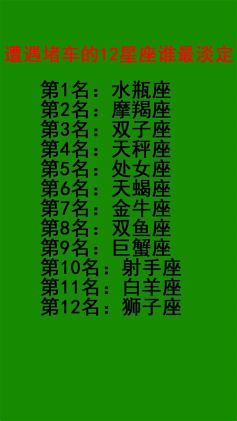 白羊座和什么星座最配_白羊座男和白羊座女的爱情婚姻怎么样,第2张 白羊座和什么星座最配_白羊座男和白羊座女的爱情婚姻怎么样,第2张