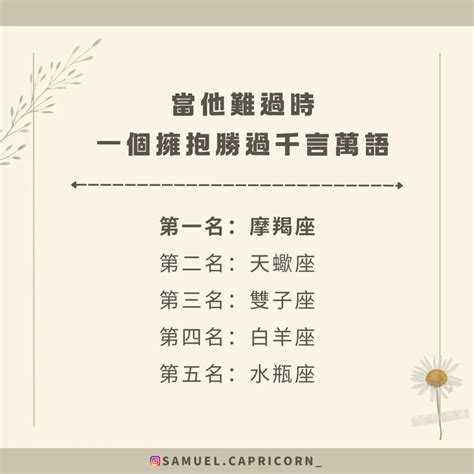 哪个星座老考100分_十二星座谁是学霸,第7张 哪个星座老考100分_十二星座谁是学霸,第7张