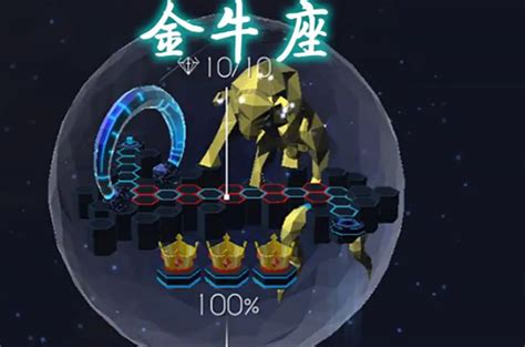 十二星座最聪明第一名_十二星座最聪明第一名男生,第16张 十二星座最聪明第一名_十二星座最聪明第一名男生,第16张