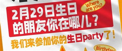 双鱼座2023年4月运势完整版_双鱼座2023年4月运势详解,第27张 双鱼座2023年4月运势完整版_双鱼座2023年4月运势详解,第27张