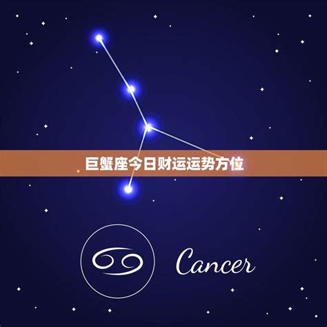 十二星座学霸排名真实_十二星座学霸排名女生,第9张 十二星座学霸排名真实_十二星座学霸排名女生,第9张