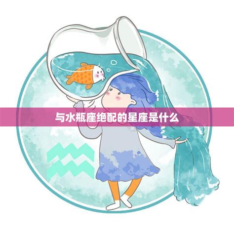 双子女偏爱哪个星座男_能让双子女幸福的星座男,第5张 双子女偏爱哪个星座男_能让双子女幸福的星座男,第5张