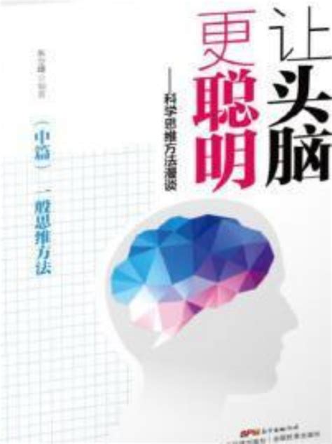 十二星座最聪明第一名_十二星座最聪明第一名男生,第18张 十二星座最聪明第一名_十二星座最聪明第一名男生,第18张