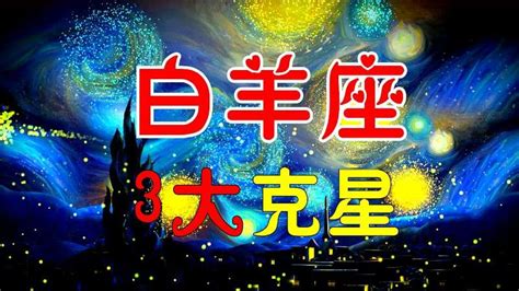会背叛闺蜜的星座女有哪些_12星座最佳闺蜜排名,第11张 会背叛闺蜜的星座女有哪些_12星座最佳闺蜜排名,第11张