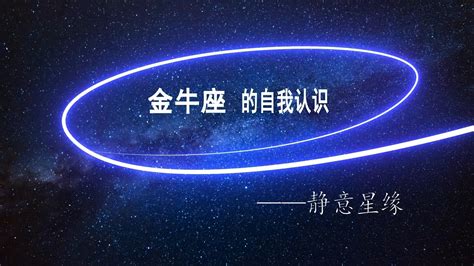 十二星座学霸排名真实_十二星座学霸排名女生,第11张