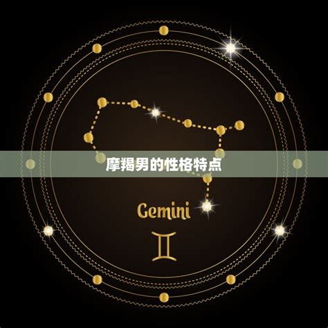 什么星座男最宠巨蟹女_最想娶巨蟹女的星座男,第15张 什么星座男最宠巨蟹女_最想娶巨蟹女的星座男,第15张