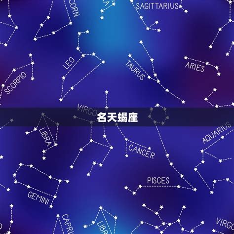 十二星座的正确出生日_十二星座的正确出生日是农历还是阳历,第20张 十二星座的正确出生日_十二星座的正确出生日是农历还是阳历,第20张