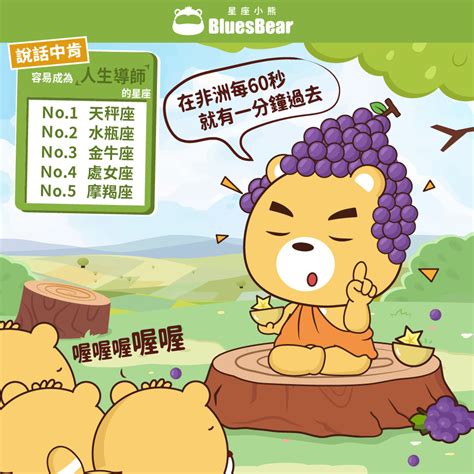 天秤座女生和什么座最配对_天秤座男和什么星座女最配,第4张 天秤座女生和什么座最配对_天秤座男和什么星座女最配,第4张