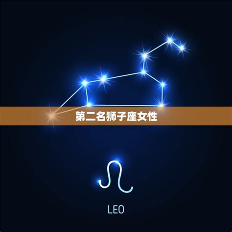 白羊座和什么星座最配_白羊座男和白羊座女的爱情婚姻怎么样,第3张 白羊座和什么星座最配_白羊座男和白羊座女的爱情婚姻怎么样,第3张