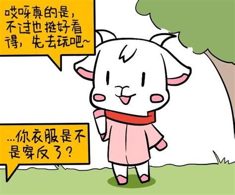 射手座男生最配星座_射手座男生配什么样星座女生,第4张 射手座男生最配星座_射手座男生配什么样星座女生,第4张