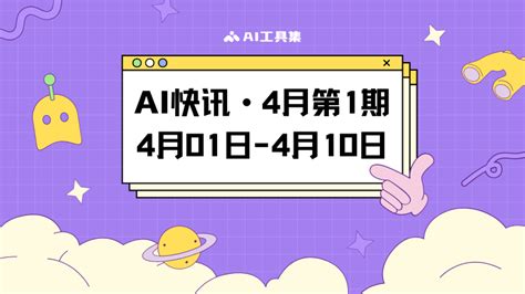 白羊座2023年4月运势完整版_白羊座2023年4月运势详解,第28张 白羊座2023年4月运势完整版_白羊座2023年4月运势详解,第28张
