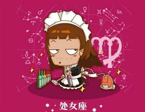 十二星座学霸排名真实_十二星座学霸排名女生,第7张 十二星座学霸排名真实_十二星座学霸排名女生,第7张