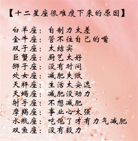 白羊座和什么星座最配_白羊座男和白羊座女的爱情婚姻怎么样,第13张 白羊座和什么星座最配_白羊座男和白羊座女的爱情婚姻怎么样,第13张