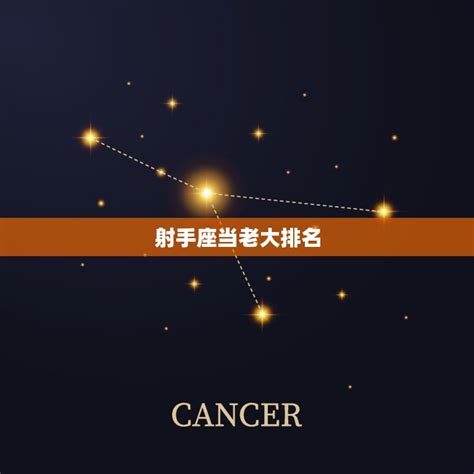 金牛座和什么星座最配_金牛男和哪个星座最配,第13张 金牛座和什么星座最配_金牛男和哪个星座最配,第13张