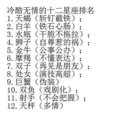巨蟹男和什么座最配对_巨蟹男最佳配对是谁,第17张 巨蟹男和什么座最配对_巨蟹男最佳配对是谁,第17张