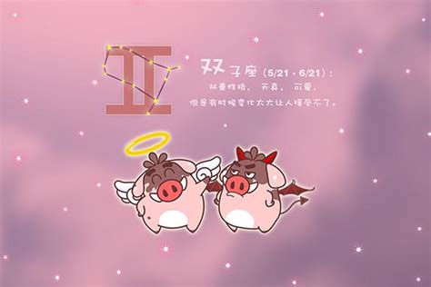 唯一能够看透天秤的星座_能让天秤爱得很深的星座,第7张 唯一能够看透天秤的星座_能让天秤爱得很深的星座,第7张