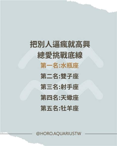 天蝎男和什么座最配对_天蝎男最佳配对是谁,第6张 天蝎男和什么座最配对_天蝎男最佳配对是谁,第6张