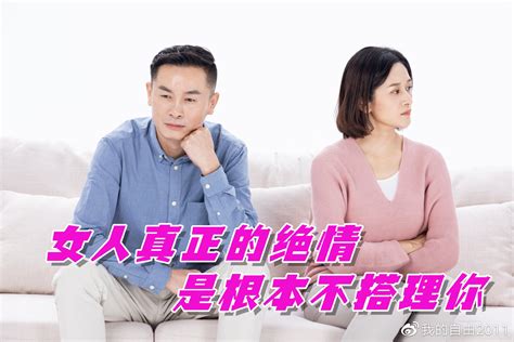 白羊女的可怕之处是什么_白羊女让人着迷的地方,第4张