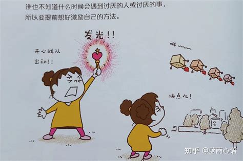 能让射手不花心的星座_能让射手不花心的星座女,第14张 能让射手不花心的星座_能让射手不花心的星座女,第14张