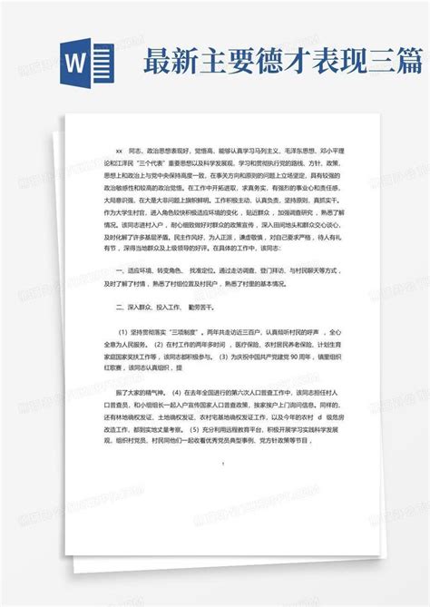 怎么判断金牛座动心了_怎么拿捏金牛座男人的心,第5张 怎么判断金牛座动心了_怎么拿捏金牛座男人的心,第5张