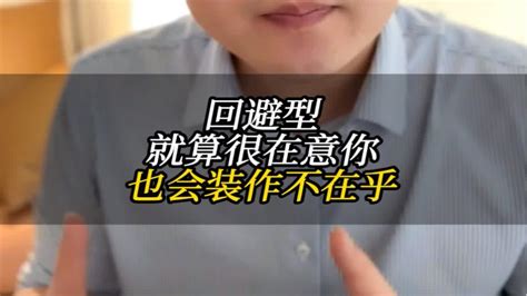 天蝎男试探你的方式_天蝎男对你无感的表现,第5张