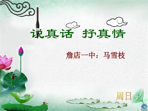 白羊座女生的性格分析_白羊座女生的性格分析特点,第3张