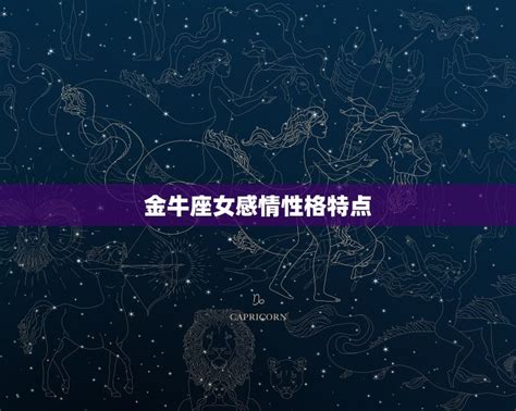 优秀到令人害怕的星座女_实力碾压一切的星座女,第10张 优秀到令人害怕的星座女_实力碾压一切的星座女,第10张