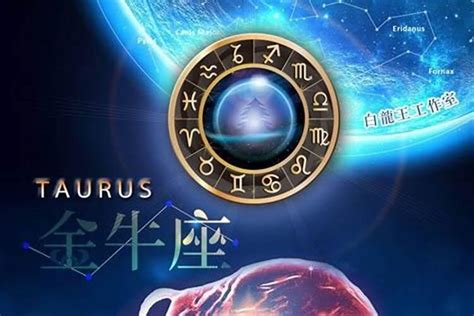 金牛座2022年9月运势详解完整版_金牛座2022年9月份财运,第7张 金牛座2022年9月运势详解完整版_金牛座2022年9月份财运,第7张