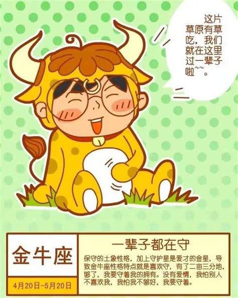 十二星座真正智商排名_十二星座真正智商排名女生,第6张 十二星座真正智商排名_十二星座真正智商排名女生,第6张