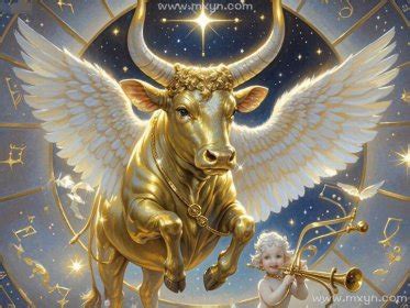 金牛座是几月份_金牛座是几月份的生日,第11张 金牛座是几月份_金牛座是几月份的生日,第11张