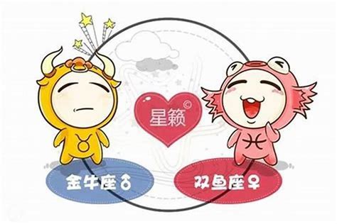 金牛座2023年2月运势完整版_金牛座2023年2月运势详解,第19张 金牛座2023年2月运势完整版_金牛座2023年2月运势详解,第19张