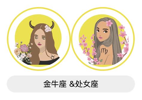 金牛座2023年2月运势完整版_金牛座2023年2月运势详解,第14张 金牛座2023年2月运势完整版_金牛座2023年2月运势详解,第14张