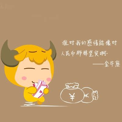 2022年下半年金牛座感情运势_2022年金牛座爱情劫难,第10张 2022年下半年金牛座感情运势_2022年金牛座爱情劫难,第10张