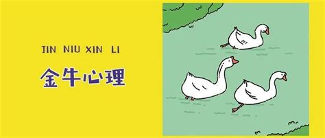 金牛座几月到几月出生_金牛座几月到几月阴历,第3张 金牛座几月到几月出生_金牛座几月到几月阴历,第3张