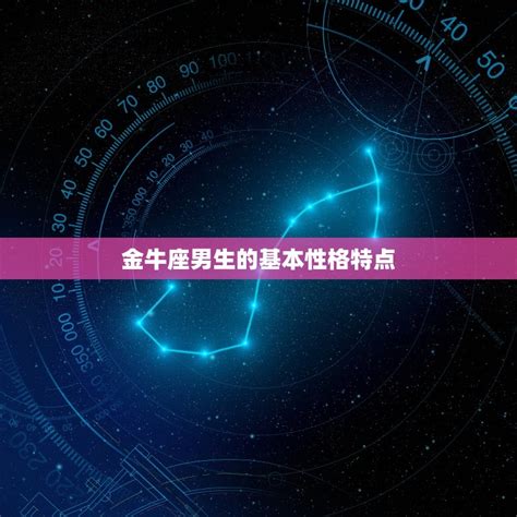 什么星座男最宠摩羯女_最想娶摩羯女的星座男,第7张 什么星座男最宠摩羯女_最想娶摩羯女的星座男,第7张