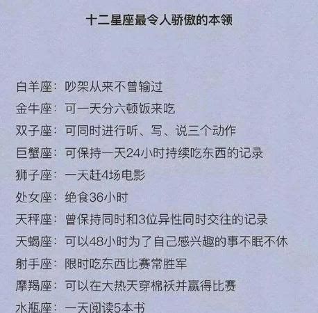 金牛男喜欢一个人最明显的特征_金牛男喜欢一个人的特征,第3张