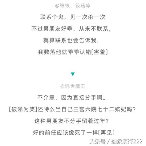 双鱼男最可能爱上哪个星座女_与双鱼男交往的大忌,第14张 双鱼男最可能爱上哪个星座女_与双鱼男交往的大忌,第14张